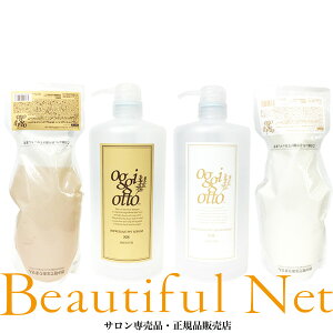 �I�b�W�B�I�b�g �X���[�X (�{�g���t��) �C���v���b�V�uPPT�Z���� SS �V�����v�[ 700ml �Z�����}�X�N SM �g���[�g�����g 700g �l�֗p�Z�b�g�yoggi otto�z�I�b�W�I�b�g
