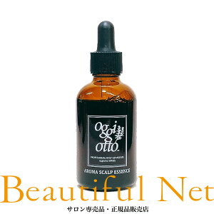 �I�b�W�B�I�b�g �A���}�X�L�����v�G�b�Z���X ���B�[�^ 60ml�yoggi otto�z�I�b�W�I�b�g �􂢗����Ȃ� ������e�t �w�A�G�b�Z���X
