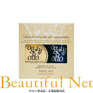 �I�b�W�B�I�b�g �X�L�����v �C���v���b�V�u PPT �Z���� �V�����v�[ 50ml �Z�����}�X�N SM �g���[�g�����g 25g �g���C�A�� �Z�b�g�yoggi otto�z�I�b�W�I�b�g