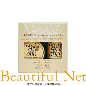�I�b�W�B�I�b�g �X���[�X �C���v���b�V�uPPT�Z���� SS �V�����v�[ 50ml �Z�����}�X�N SM �g���[�g�����g 25g �g���C�A�� �Z�b�g�yoggi otto�z�I�b�W�I�b�g