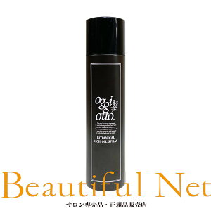�I�b�W�B�I�b�g �{�^�j�J�� ���b�` �I�C�� �X�v���[ 150ml �yoggi otto�z�I�b�W�I�b�g �w�A �X�v���[