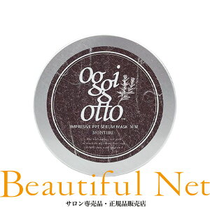 �I�b�W�B�I�b�g ���C�X�`���[ �C���v���b�V�uPPT�Z�����}�X�N MM �g���[�g�����g 180g �yoggi otto�z�I�b�W�I�b�g