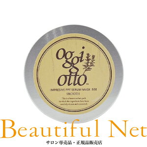 �I�b�W�B�I�b�g �X���[�X �C���v���b�V�uPPT�Z�����}�X�N SM �g���[�g�����g 180g �yoggi otto�z�I�b�W�I�b�g