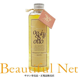 �I�b�W�B�I�b�g �X���[�X �C���v���b�V�uPPT�Z���� SS �V�����v�[ 250ml �yoggi otto�z�I�b�W�I�b�g