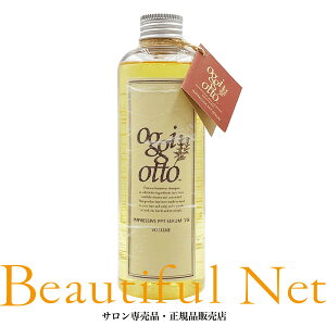 �I�b�W�B�I�b�g �{�����[�� �C���v���b�V�uPPT�Z���� VS �V�����v�[ 250ml �yoggi otto�z�I�b�W�I�b�g