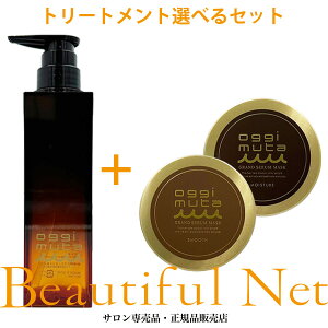 �I�b�W�B���[�^ �O�����h�Z���� �V�����v�[ 300ml �O�����h�Z�����}�X�N �g���[�g�����g 210g �I�ׂ�Z�b�g�yoggi otto oggi muta�z���C�X�`���[ �X���[�X �I�b�W�B�I�b�g �I�b�W�I�b�g �I�b�W�C��