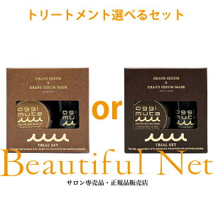 �I�b�W�B���[�^ �O�����h�Z���� �V�����v�[ 50ml �O�����h�Z�����}�X�N �g���[�g�����g 25g �I�ׂ�g���C�A���Z�b�g�yoggi otto oggi muta�z���C�X�`���[ �X���[�X �I�b�W�B�I�b�g �I�b�W�I�b�g �I