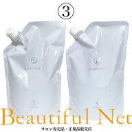 コタ アイ ケア シャンプー 3 750ml トリートメント 3 750g 詰替用セット【COTA】詰め替え用 レフィル ア…