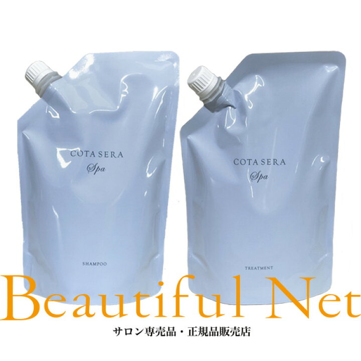 楽天市場】コタ セラ スパシャンプー 750ml スパトリートメント 750g 