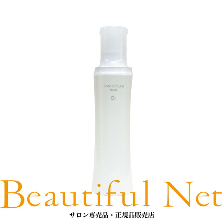 楽天市場】コタ スタイリング ベース B1 200ml【COTA】洗い流さない 