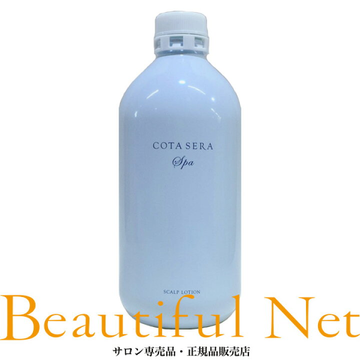 楽天市場】コタ セラ スパ スキャルプ ローション 480ml【COTA】頭皮用 