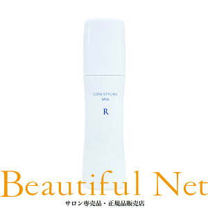 R^ X^CO bW ~N 100mlyCOTAzX^CO~N