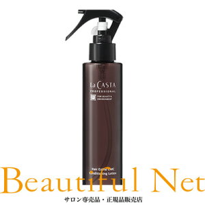 ラ・カスタ プロ ヘアエステ CMCコンディショニング ローション 150ml【La CASTA】ヘアローション 洗い流さないトリートメント アウトバス ミスト