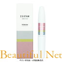 エグータム プレミアム まつげ美容液 2ml 【EGUTAM PREMIUM】アイラッシュケア アルマダ ※箱あり