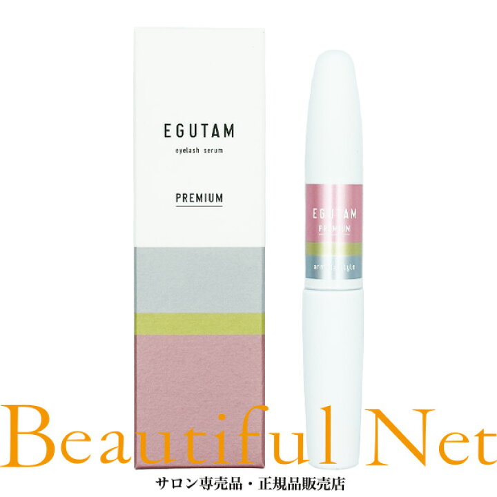 楽天市場】エグータム プレミアム まつげ美容液 2ml 【EGUTAM PREMIUM 