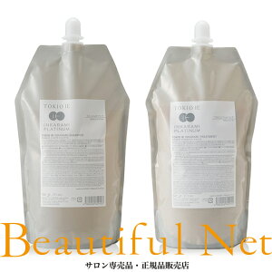 トキオ IE インカラミ プラチナム シャンプー 900ml トリートメント 900g 詰替用セット【Dr.Jr. TOKIO IE INKARAMI PLATINUM】詰め替え用 レフィル