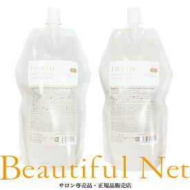 トキオ IE インカラミ プレミアム シャンプー 700ml トリートメント 700g 詰替用セット【IFING TOKIO IE INKARAMI PREMIUM】詰め替え用 レフィル イフイング