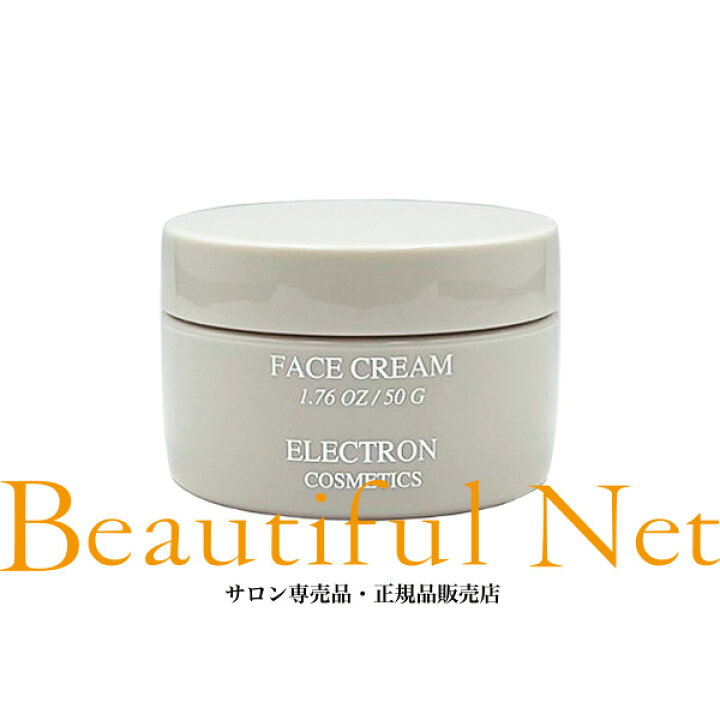 楽天市場】エレクトロン フェイスクリーム 50g【ELECTRON】クリーム 