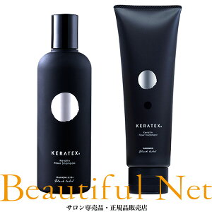 nzjR PebNX t@Co[ Vv[ 300ml g[gg 250g ZbgyHAHONICO KERATEXz