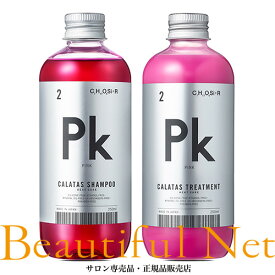 楽天市場 ピンク シャンプー リンスセット ヘアケア スタイリング 美容 コスメ 香水の通販