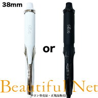 MTG リファ カールアイロン プロ 38mm ホワイト RE-AV-02A ブラック RE-AV-03A【ReFa CURL IRON PRO】正…