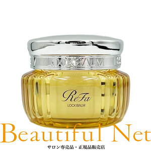 MTG ���t�@ ���b�N�o�[�� 50g�yReFa LOCK BALM�z���K�i �w�A�X�^�C�����O ���b�N�X ���b�N �o�[��