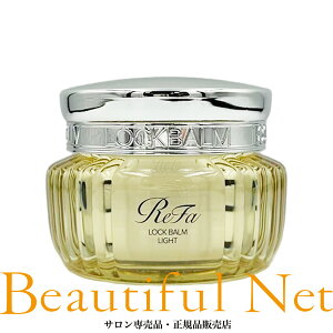 MTG ���t�@ ���b�N�o�[�� ���C�g 50g�yReFa LOCK BALM�z���K�i �w�A�X�^�C�����O ���b�N�X ���b�N �o�[��