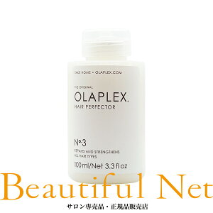 �I���v���b�N�X No.3 �w�A�p�[�t�F�N�^�[ 100ml�yOLAPLEX�z�w�A�g���[�g�����g