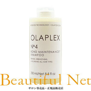 �I���v���b�N�X No.4 �{���h�����e�i���X �V�����v�[ 250ml�yOLAPLEX�z�w�A�V�����v�[
