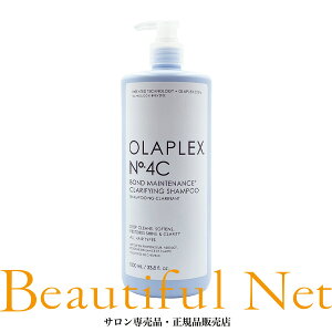 �I���v���b�N�X No.4C �{���h�����e�i���X �N�����t�@�C���O�V�����v�[ 1000ml�yOLAPLEX�z�f�B�[�v�N�����W���O�V�����v�[