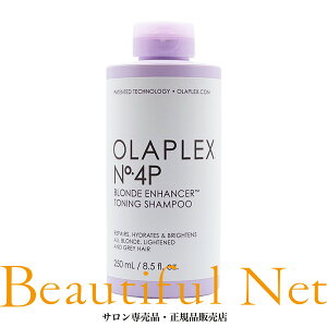 �I���v���b�N�X No.4P �g�[�j���O �V�����v�[ 250ml�yOLAPLEX�z�����V���� ���V�����v�[