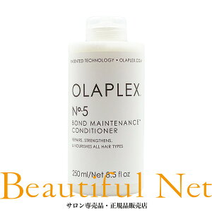 �I���v���b�N�X No.5 �{���h�����e�i���X �R���f�B�V���i�[ 250ml�yOLAPLEX�z�w�A�R���f�B�V���i�[