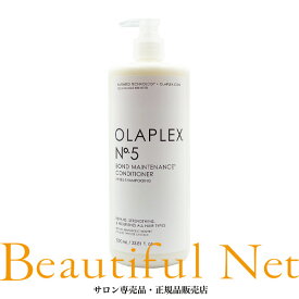 オラプレックス No.5 ボンドメンテナンス コンディショナー 1000ml 【OLAPLEX】ヘアコンディショナー