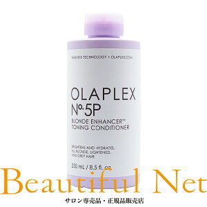 �I���v���b�N�X No.5P �g�[�j���O �R���f�B�V���i�[ 250ml�yOLAPLEX�z�����R�� ���R���f�B�V���i�[ �g���[�g�����g