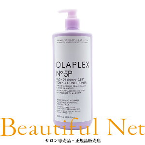 �I���v���b�N�X No.5P �g�[�j���O �R���f�B�V���i�[ 1000ml�yOLAPLEX�z�����R�� ���R���f�B�V���i�[ �g���[�g�����g
