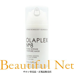 IvbNX No.8 {hCeX CX`[}XN 100mlyOLAPLEXz􂢗WPA wAg[gg