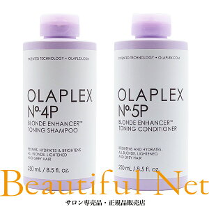 �I���v���b�N�X No.4P �g�[�j���O �V�����v�[ 250ml No.5P �g�[�j���O �R���f�B�V���i�[ 250ml �Z�b�g�yOLAPLEX�z�����V���� ���V�����v�[