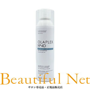 �I���v���b�N�X No.4D �h���C�V�����v�[ 250ml�yOLAPLEX�z�X�J���v�P�A �􂢗����Ȃ��V�����v�[