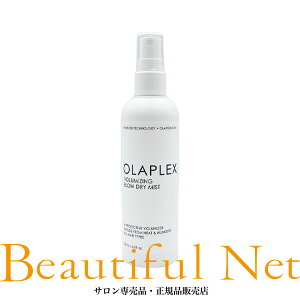 �I���v���b�N�X �{�����[�}�C�W���O �u���E �h���C �~�X�g 150ml�yOLAPLEX�z�A�E�g�o�X �􂢗����Ȃ��g���[�g�����g