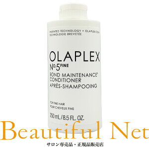 �I���v���b�N�X No.5 �t�@�C�� �{���h�����e�i���X �R���f�B�V���i�[ 250ml�yOLAPLEX�z�w�A�R���f�B�V���i�[