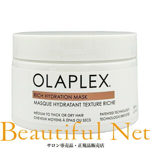 �I���v���b�N�X ���b�`�}�X�N 200ml�yOLAPLEX�z�w�A�}�X�N