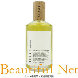 ジョエルロティ トラック オイル No2 ナンバーツー 90ml【push type】[Joel Roty] track oil スタイリングオイル 流さないトリートメント ヘアオイル TRK チュラル オイル No.2