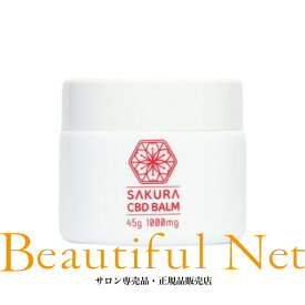 CBD バーム ウォーム 45g CBDクリーム ホット [SAKURA CBD BALM WARM] CBD1000mg ボディクリーム ボディケア 温感 保湿