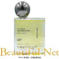 シンピュルテ トゥーグッド マルチベネフィットオイル 50ml Stillness and Energy（静けさとエナジー） […