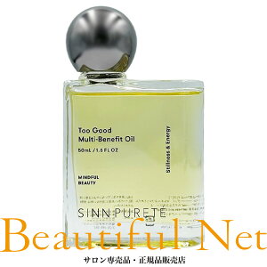 Vse gD[Obh }`xltBbgIC 50ml Stillness and EnergyiÂƃGiW[j [SINN PURETE] X^COIC Ȃg[gg wAIC
