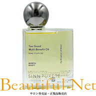 シンピュルテ トゥーグッド マルチベネフィットオイル 50ml Purification of Mind（心の浄化） [SINN PUR…