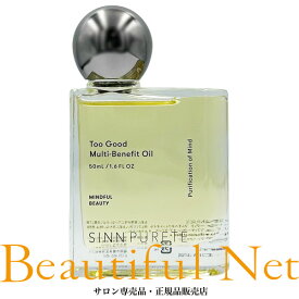 シンピュルテ トゥーグッド マルチベネフィットオイル 50ml Purification of Mind（心の浄化） [SINN PURETE] スタイリングオイル 流さないトリートメント ヘアオイル