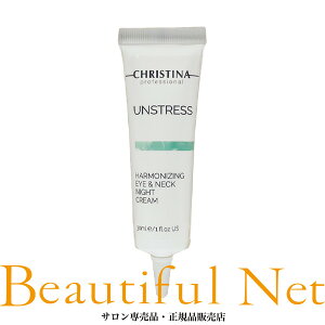 NXeB[i AXgX n[iCWO AClbN iCg N[ 30ml [CHRISTINA UNSTRESS]