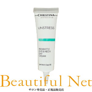 NXeB[i AXgX voCIeBbN AClbN fCN[ SPF12 30ml [CHRISTINA UNSTRESS]