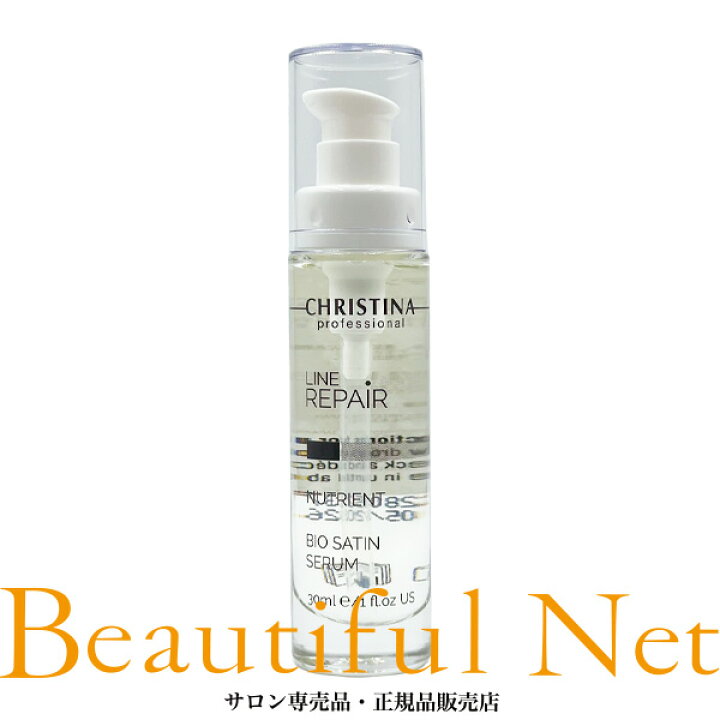 楽天市場】クリスティーナ ビオサテンセラム 30ml [CHRISTINA BIO 